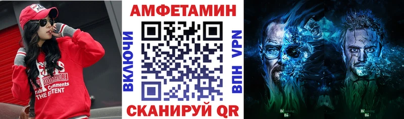 Амфетамин 98% Судак