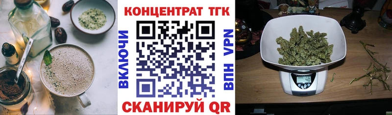 Еда ТГК марихуана Судак