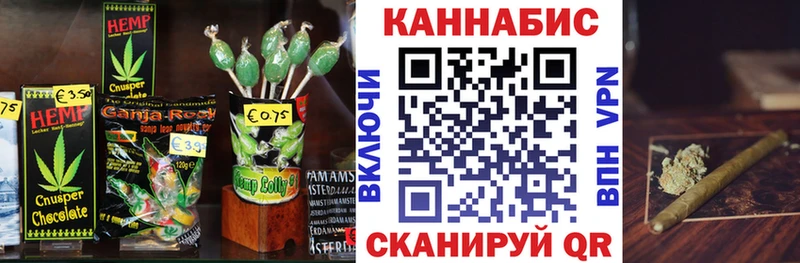 Печенье с ТГК марихуана  Судак 