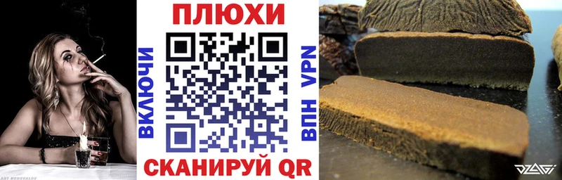 как найти   блэк спрут ссылка  ГАШИШ Изолятор  Судак 