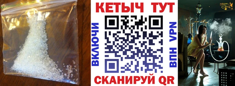 сколько стоит  Судак  Кетамин VHQ 