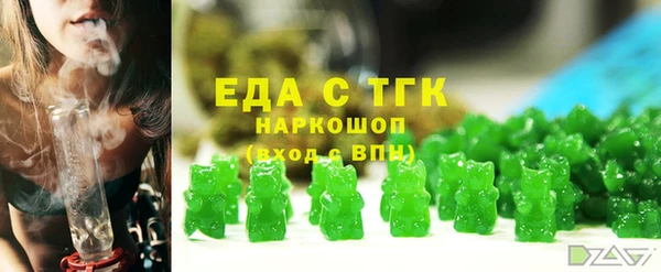 мефедрон VHQ Богородицк