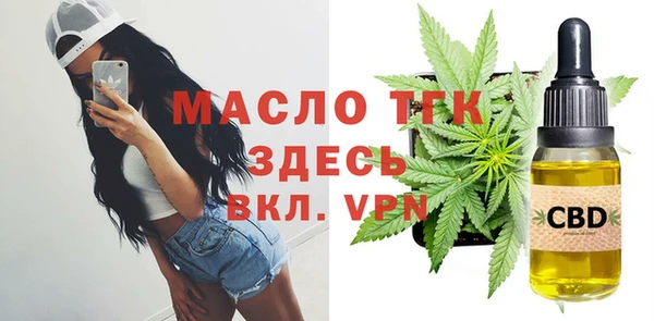 мефедрон VHQ Богородицк