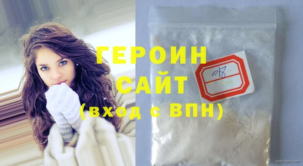 мефедрон VHQ Богородицк