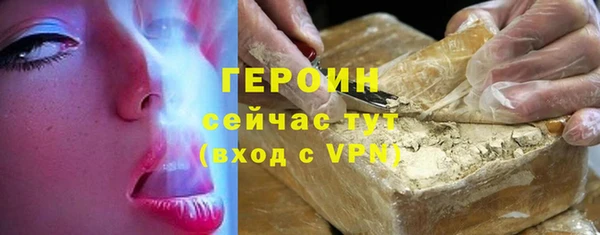 наркотики Богородск