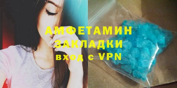 прущий лед Аркадак