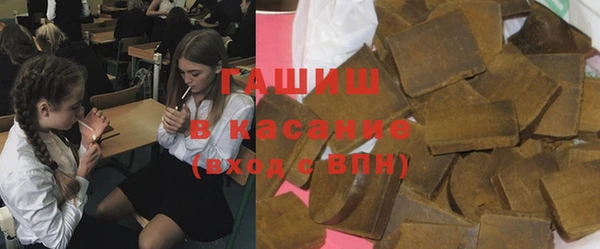 сатива Армянск