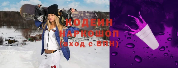 прущий лед Аркадак