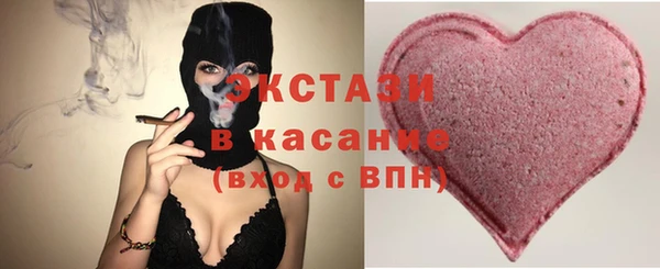 мефедрон VHQ Богородицк