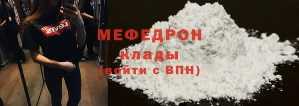 мефедрон VHQ Россошь