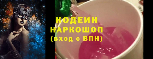 наркотики Богородск