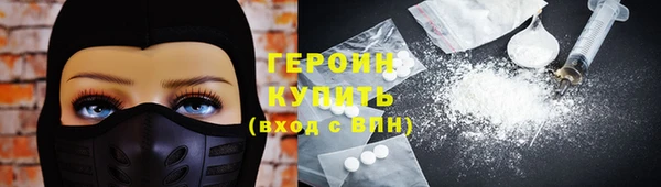 наркотики Богородск