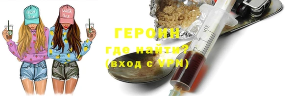 наркотики Богородск
