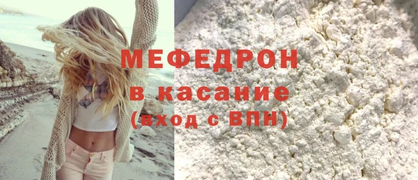 герыч Рославль