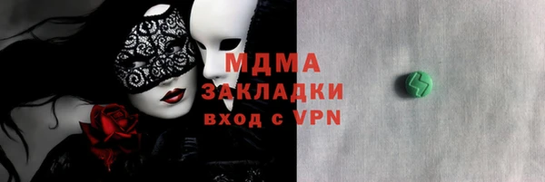 мефедрон VHQ Богородицк