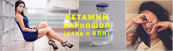 мефедрон VHQ Богородицк