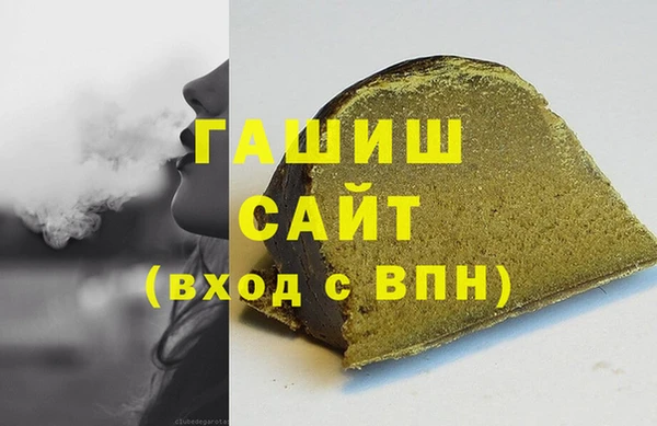 прущий лед Аркадак