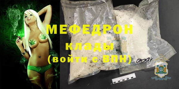 меф Арсеньев