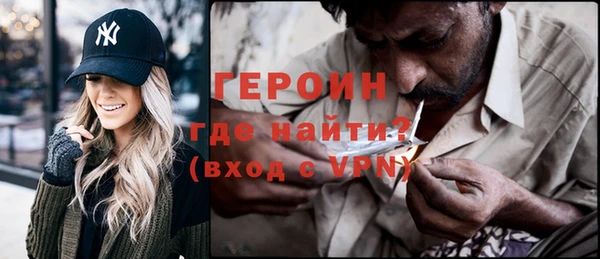 сатива Армянск