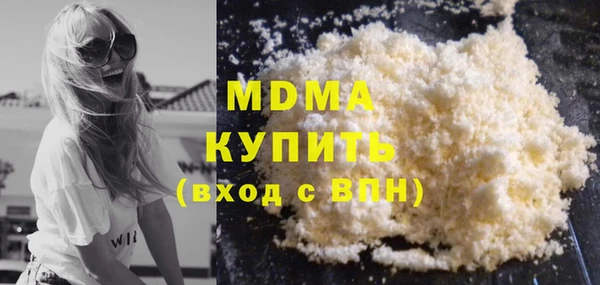 меф Арсеньев