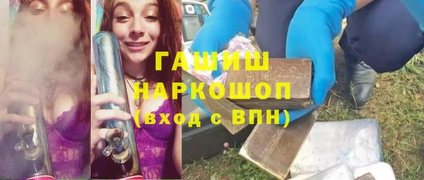 наркотики Богородск