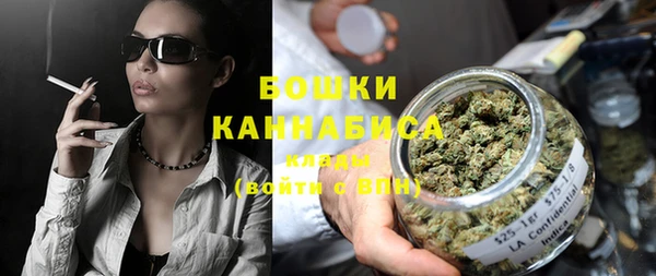 наркотики Богородск