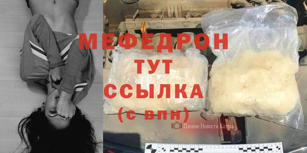 прущий лед Аркадак