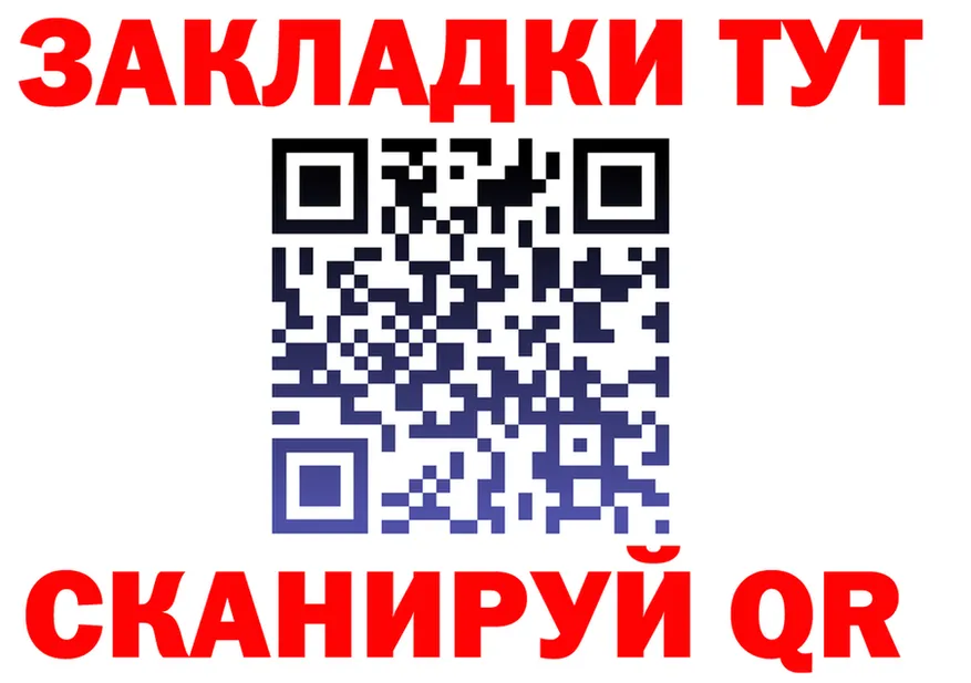 Ecstasy VHQ ТОР мориарти гидра Судак