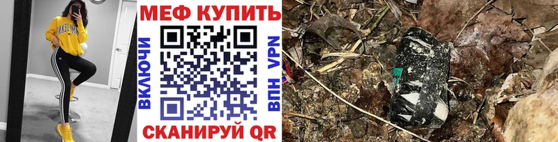 Мефедрон кристаллы Судак