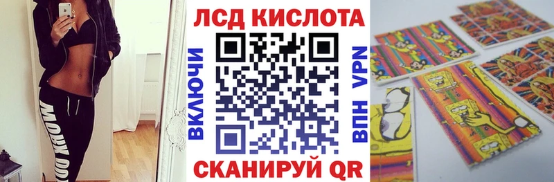 закладка MEGA маркетплейс Наркотические марки 1,8мг Судак